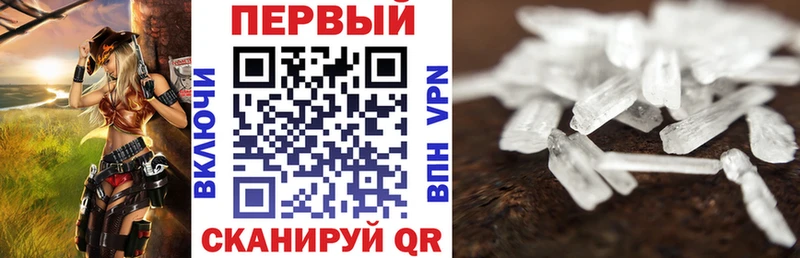 АМФ 97%  KRAKEN tor  Октябрьский  даркнет сайт 
