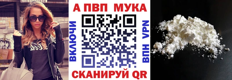 Alfa_PVP крисы CK  кракен как войти  Октябрьский  купить  сайты 