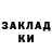 КОКАИН Columbia Reven sab