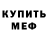 КЕТАМИН VHQ Angel Kirilov