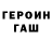 МЕТАДОН кристалл Glenn Winningham