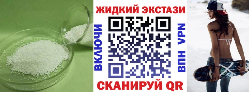 БУТИРАТ бутандиол продажа наркотиков Октябрьский