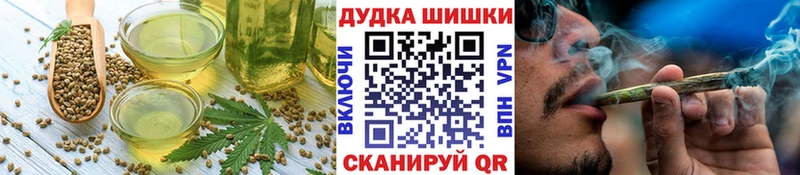 Cannafood марихуана  купить   Октябрьский 