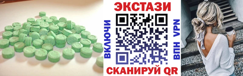 где купить наркоту  Октябрьский  Ecstasy 280мг 