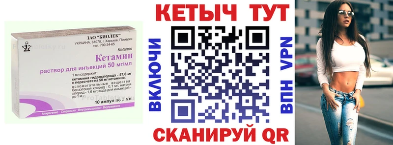 Кетамин ketamine  MEGA как зайти  Октябрьский 