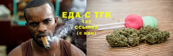 мефедрон мука Алзамай