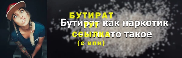 марихуана Арсеньев