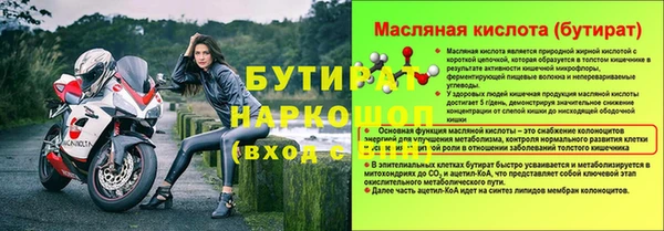 каннабис Алексин