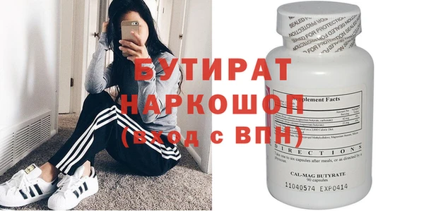 соль ск Вяземский