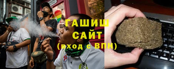 амфетамин Заволжск