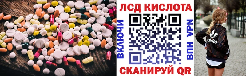 Лсд 25 экстази ecstasy  блэк спрут сайт  Октябрьский 