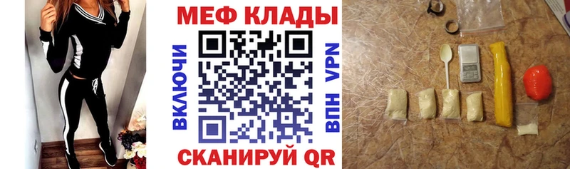 Мефедрон кристаллы blacksprut зеркало Октябрьский дарнет шоп