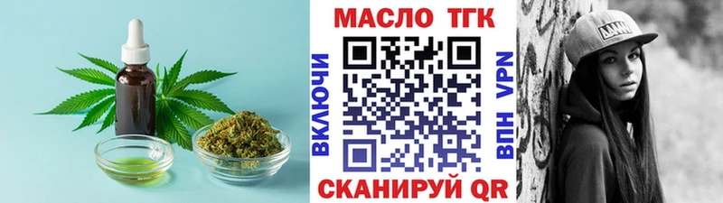 ТГК вейп  Октябрьский 