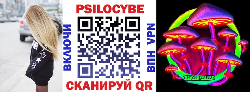 Галлюциногенные грибы Magic Shrooms  Октябрьский 